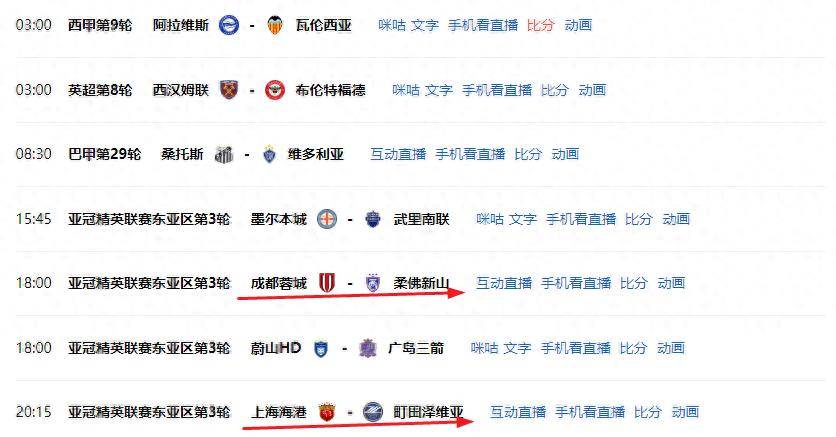 开元娱乐-亚冠清晨再迎强敌，金州勇士豪取连胜，主帅态度——赛场秩序良好，纪律约束更严格(亚冠直播在线观看高清)