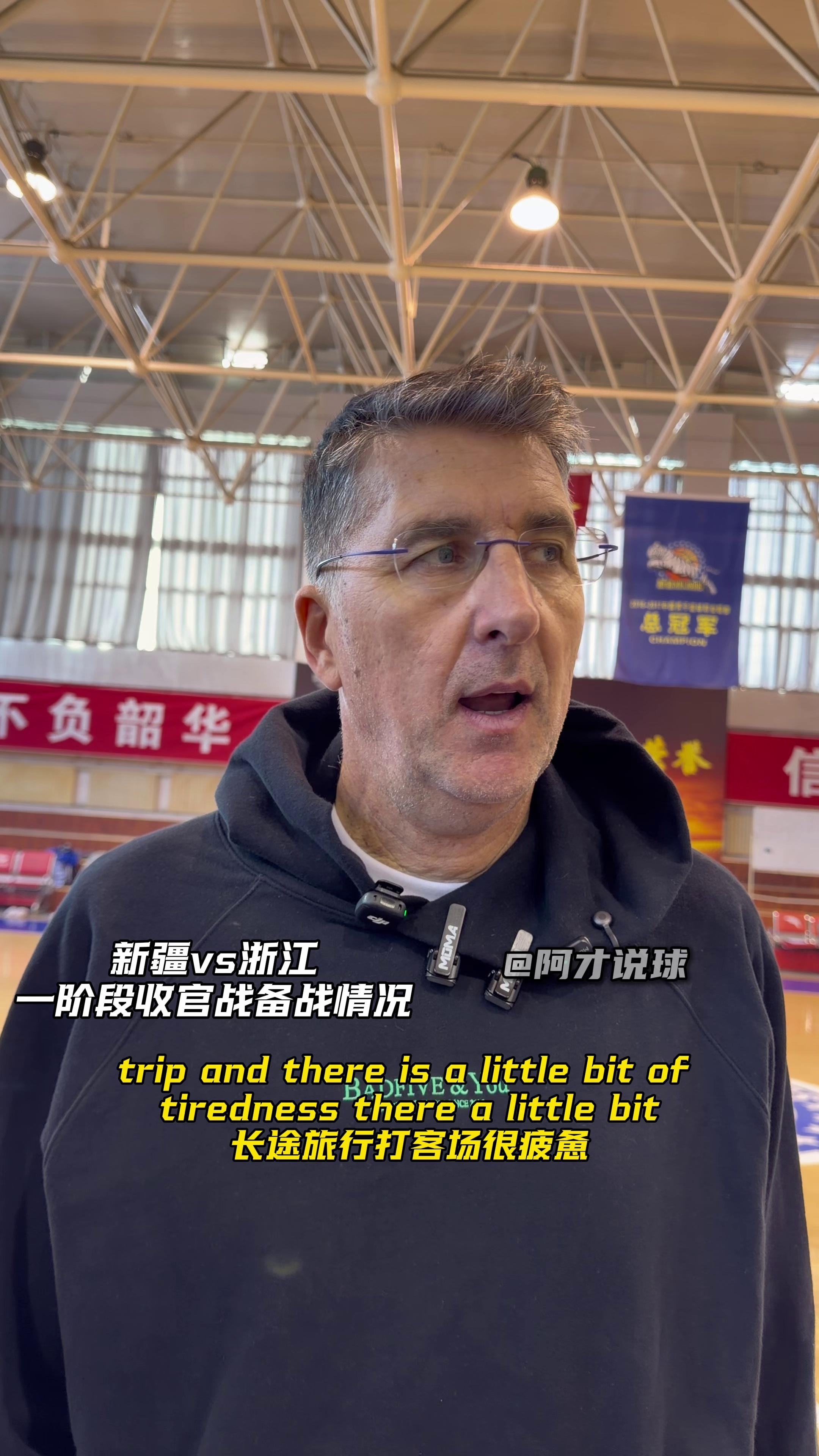 开元官网-包含赛后斯图加特备战CBA常规赛；状态回暖细节曝光；压力陡增；医务组通报恢复的词条