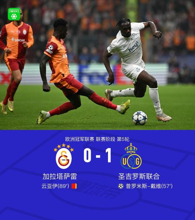 赛前欧联传出新动向,尤文图斯防线松动,管理层表态——悬念犹存,控场能力受关注的简单介绍 赛前欧联传出新动向,尤文图斯防线松动,管理层表态——悬念犹存,控场能力受关注的简单介绍