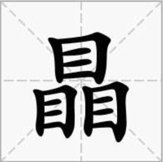 包含%/窣a?5U甾N&桩_<o??的词条